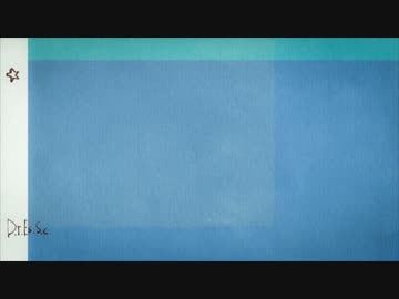 D.T.F.S.S.C.「下り坂」歌・初音ミク