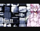 【beatmaniaIIDX】ゆかりさんがオススメ曲を教えてくれる動画 Part.33【INF+CS】