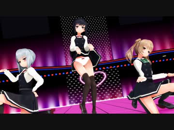 【MMD艦これ】朝潮×霞×満潮「Gee」