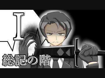 【Library of Ruina】残響楽団戦ーコアページ再利用縛りー【総記の階】