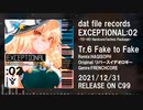 【東方Hardcore】Fake to Fake【コミックマーケット99】