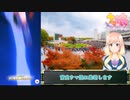 【ウマ娘】3分くらいで終わるタマモクロスピックアップガチャ+おまけつき【ウマ娘プリティーダービー】
