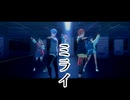 【プロセカ】ミライ