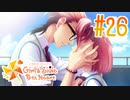 【実況】ときメモGS4で安心安全な学園生活を楽しむ　part26