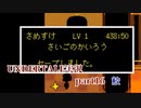 憧れのゲーム Undertale実況16【鮫】