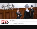 こいつだけは絶対に許さない【モナーク／Monark】#16