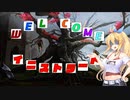 【MOパイオニア】Welcome to イニストラード