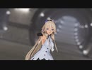 【MMD】Stand up! Blaze up!_アイマリンプロジェクト【IA】