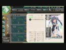 【艦これ】初心者提督は八丈島でも超紳士④【秋イベ最終海域】