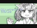 【AIきりたん】解凍しかけのゼリーはうまいよな【オリジナル曲】