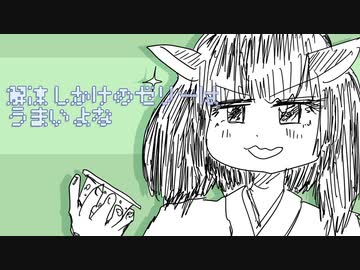 【AIきりたん】解凍しかけのゼリーはうまいよな【オリジナル曲】