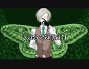 【e.m.っlぽlいlど】C.a.s.e.a.m.a.n