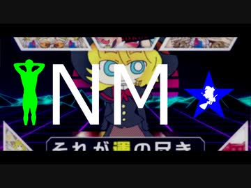 【合作】INM☆フェス