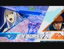 【ティエレンタオツー視点】道化のEXVS2XB_44