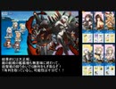 【戦艦少女R】ミズーリ如き抜きでも戦艦少女は勝つる【沈黙の戦士Ex-4】