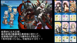 【戦艦少女R】ミズーリ如き抜きでも戦艦少女は勝つる【沈黙の戦士Ex-4】