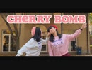 【千Xみほ】 チェリボム 踊ってみた