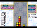 パネルでポン(ゲームボーイアドバンス版)パズルモードステージ3【プレイ動画】