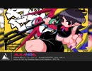 【東方Hardcore】Alkanoid【夜空のユーフォーロマンス】
