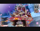 wlw 賢狼(狐)チャレンジ その10 (妲己)