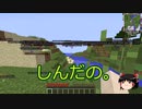 【minecraft】忙しい人のための Greg tech 6: Part 20【ゆっくり実況】