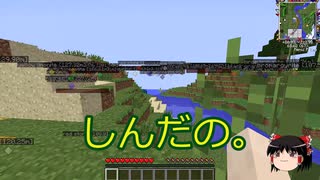 【minecraft】忙しい人のための Greg tech 6: Part 20【ゆっくり実況】