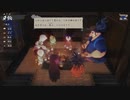 [天穂のサクナヒメ]第10回(10-3) 新たな地域の開拓