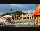 日帰り旅　山口県防府「防府天満宮の門前町」2 防府天神境内〜石畳の参道周辺と茶室芳松庵の庭