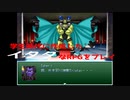 【RPGツクール】学生時代に作成したイタタなRPG「ragnasia」をプレイ⑩