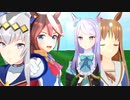 【第1回MMD廃】ウマ娘たちのクイズ大会【ウマ娘プリティーダービー×クイズマジックアカデミー】