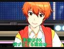 【SideM】MAD＿Growing Smiles！（W ver.）【6thユニコレ】