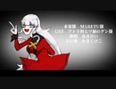【UTAU音源配布】ニューダーリン【再音ひい】