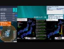 [アーカイブ]最大震度3　栃木県北部　深さ10km　M3.7