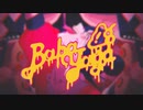 【UTAUカバー】バーバヤーガ【自音源】