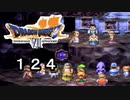 【ドラゴンクエストVII　エデンの戦士たち】羽に託された思いはpart124