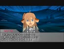【ボイロTRPG】惑星と月と愛の剣世界　6-3【SW2.5】