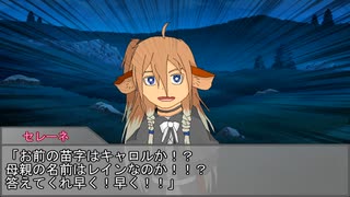 【ボイロTRPG】惑星と月と愛の剣世界　6-3【SW2.5】