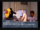 迫真空手部・FLASH再生の裏技
