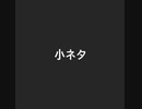 向かいの部屋に滞在しただけで、、etc