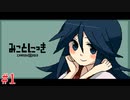 【みことにっき】#1　先輩の日記【ヤンデレ】