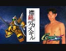 襟締がデカスギル.Ggene02「決して割れないケツの穴」