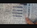 ［再］ワクチン接種会場