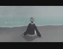 【歌ってみた】死んでしまったのだろうか/シチノウミ