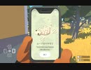 【プレイ動画】ほのぼのゲー、アルバの冒険 Part19【Alba】