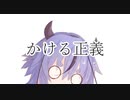 行き場のない会話たち　#11