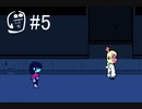 【DELTARUNE】Chapter2たァァのしィィイイイ！！！！part5【Chpter2実況】