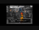 【実況】へっぽこアベルドラクエⅧ二度目のプレイ！64日目