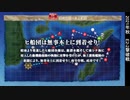 【艦これ】2021秋イベ　E2-2甲ゲージ撃破戦【本土近海航路の防衛】