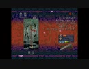 O・TO・GI ～御伽～ つぶやき実況3-3