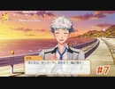 はぁ”ぁ”い”三角関係ぃ”ぃ”ぃ”【ときめきメモリアル Girl's Side 4th Heart⑦】